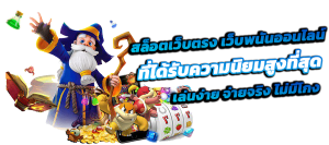 THUNDERX168 เว็บพนันระดับพรีเมียม ครบจบในที่เดียว